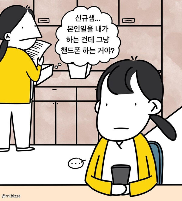 대학병원 신입 간호사, 혈압 오르게 만드는 상황