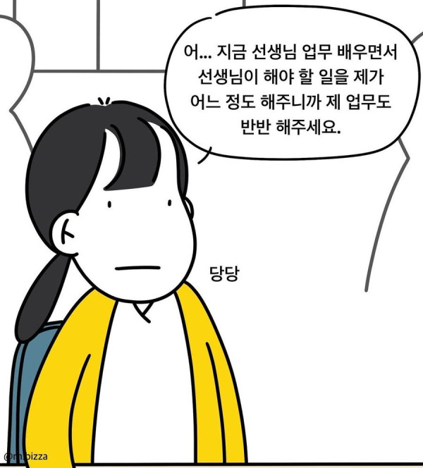 대학병원 신입 간호사, 혈압 오르게 만드는 상황