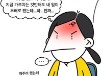 대학병원 신입 간호사, 혈압 오르게 만드는 상황