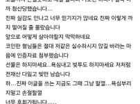 비트코인 10억 청산당한 사람