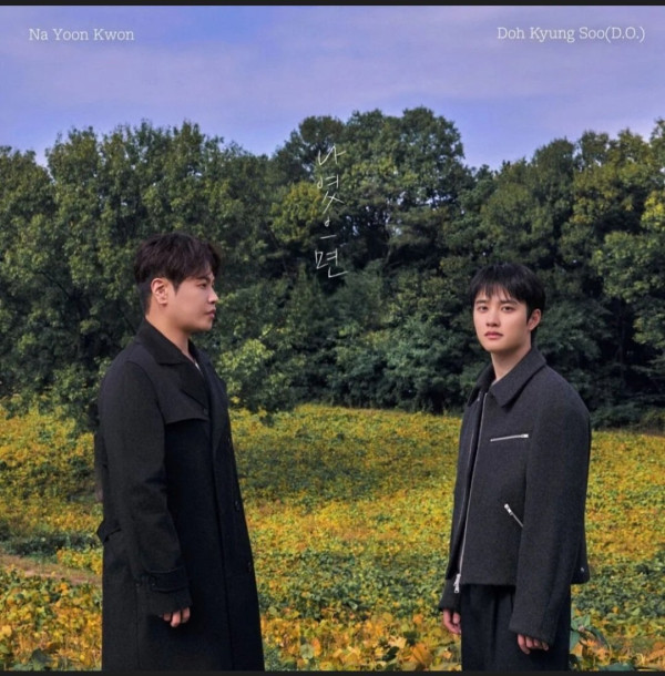 중음의 지배자 근황