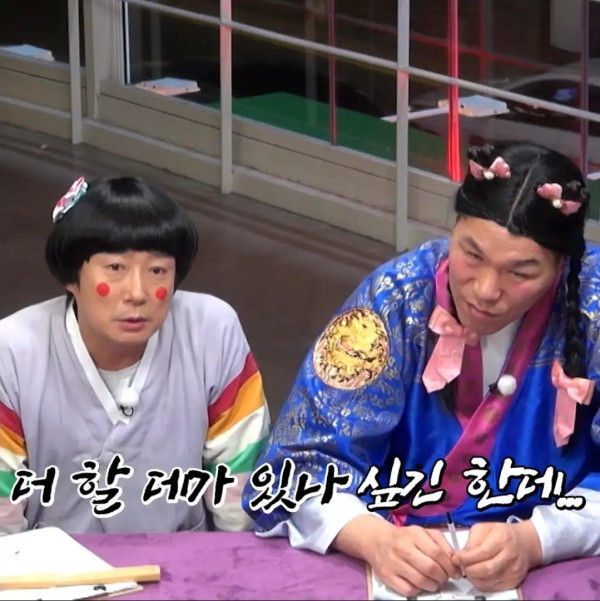 물어보살 : 성형에만 1억 4천정도 쓰신 분