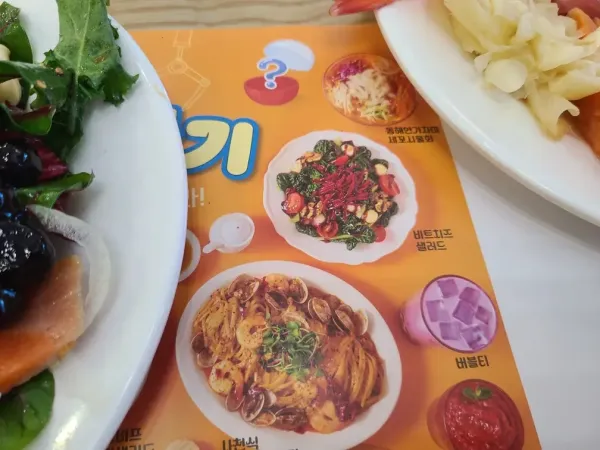 쿠우쿠우 골드 신메뉴