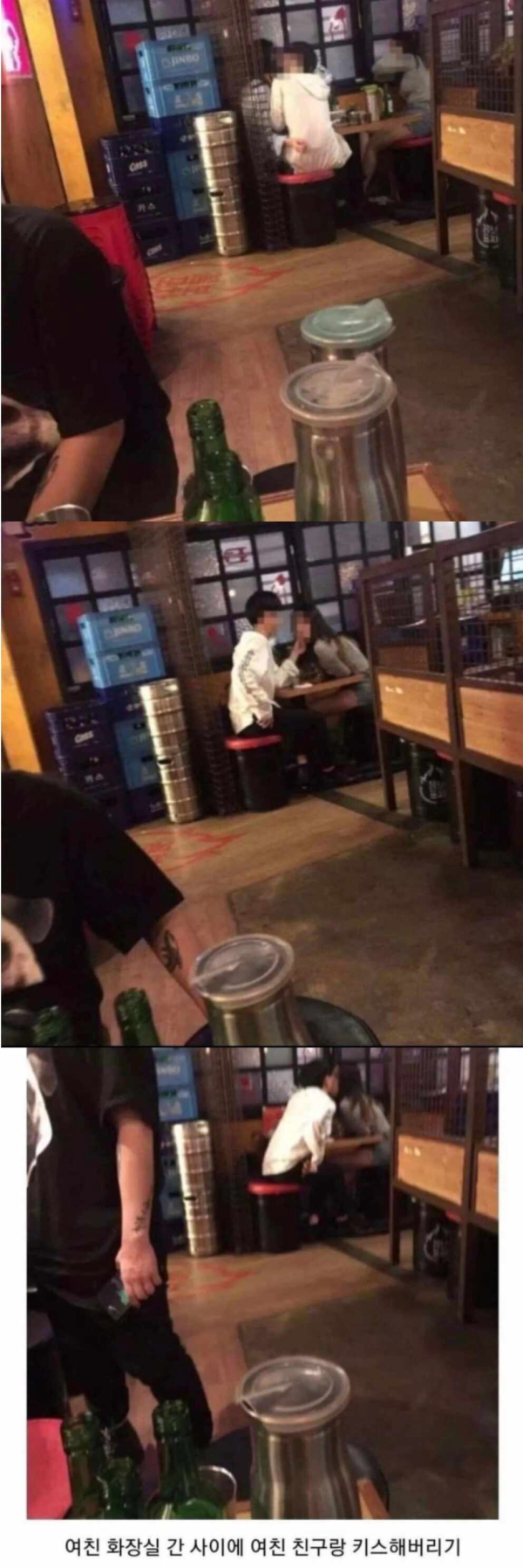 부평 레전드 키스남