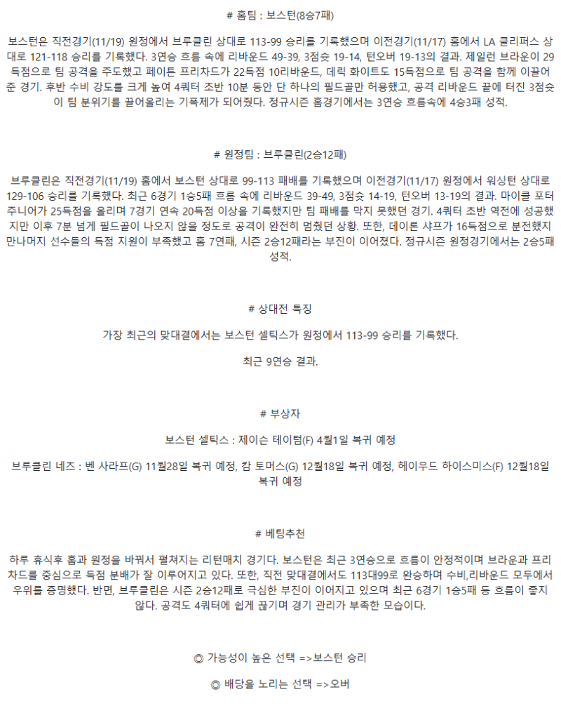94b9a29fe06bcdc7c68dac368d63cb57_1763739289_6593.png