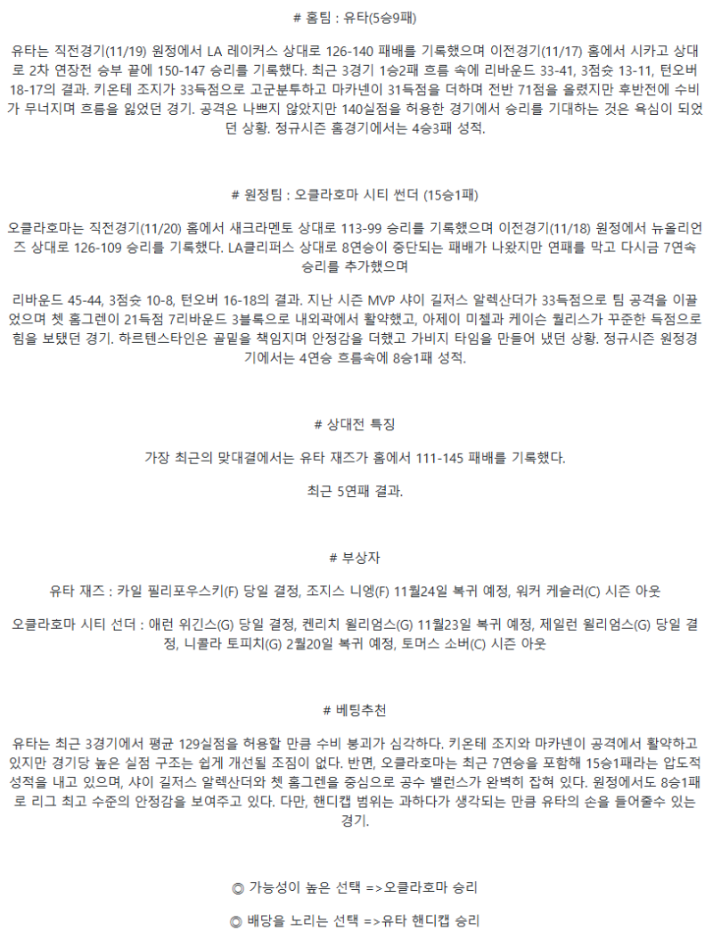 94b9a29fe06bcdc7c68dac368d63cb57_1763739470_6286.png