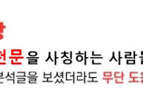 [천문] 22일 오후 + 저녁 종합