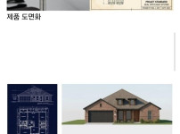 요즘 화제의 Ai 나노 바나나 2 성능 근황