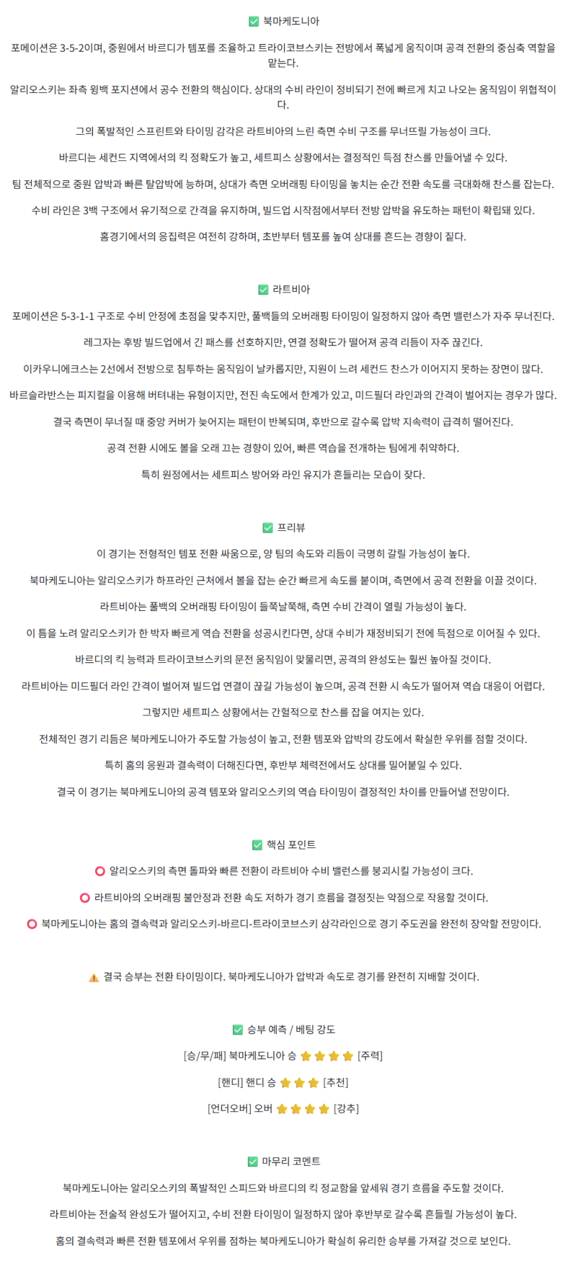9c0a5c4708f514bf034efc6443afae66_1762922891_4603.png