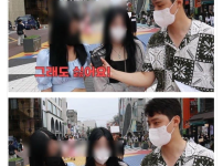 남자 성형에 대한 2030 여성들의 반응 ...