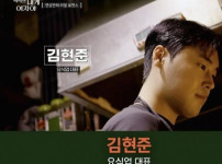 연상녀 연애프로 출연자들 공개함