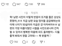 남편 젊은시절 외모 자랑하는 아내