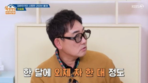 가수 이승철 
