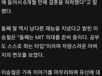 가수 이승철 &#039;&#039;효자곡은 &#039;소녀시대 &#039;한달 저작권료 외제차 한대&#039;&#039;