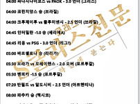 [천문] 10일 새축