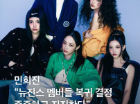 뉴진스를 출산한거 같다던 민희진 근황