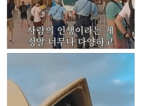 빠니보틀이 29살 백수에게 해주는 조언