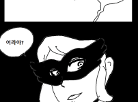 주인님이라 부르는 캐릭터가 나오는 만화