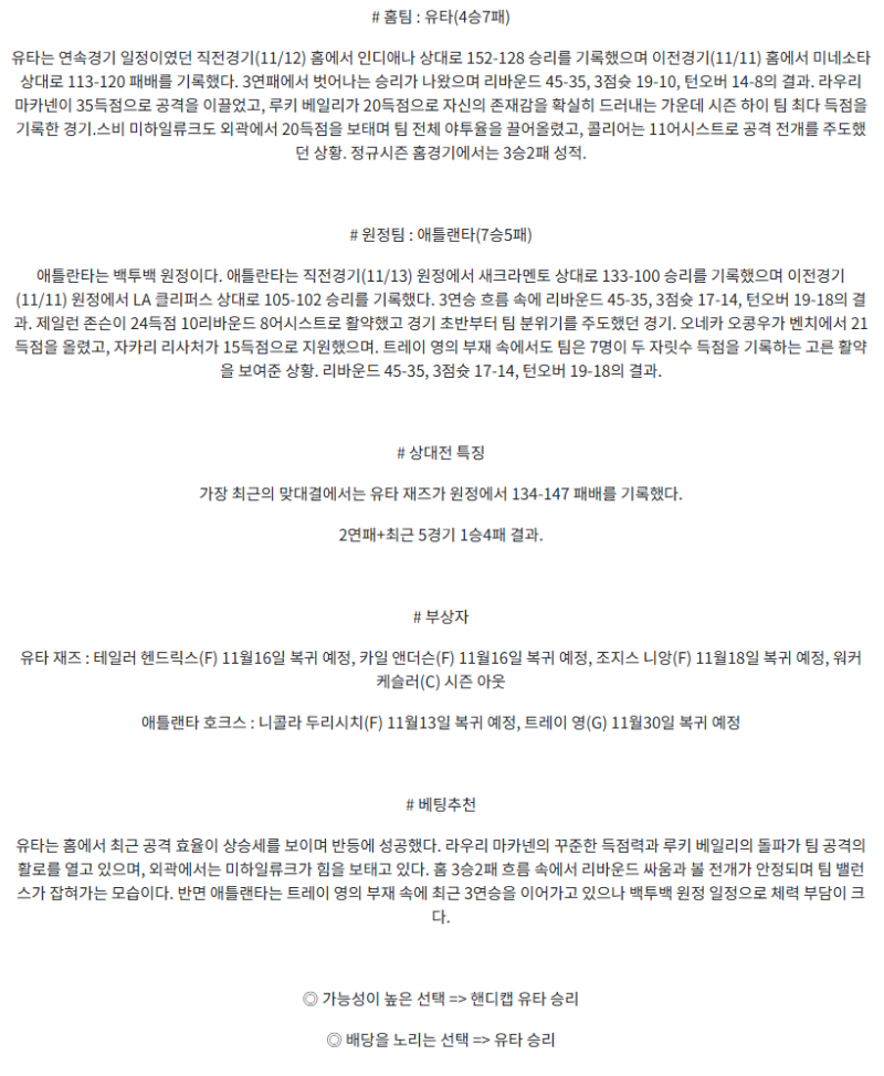 a3c2f5ded8eb145edd4c53cf12775999_1763040971_8331.png