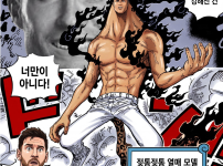 김장 하는데 그분 침투력 무엇?