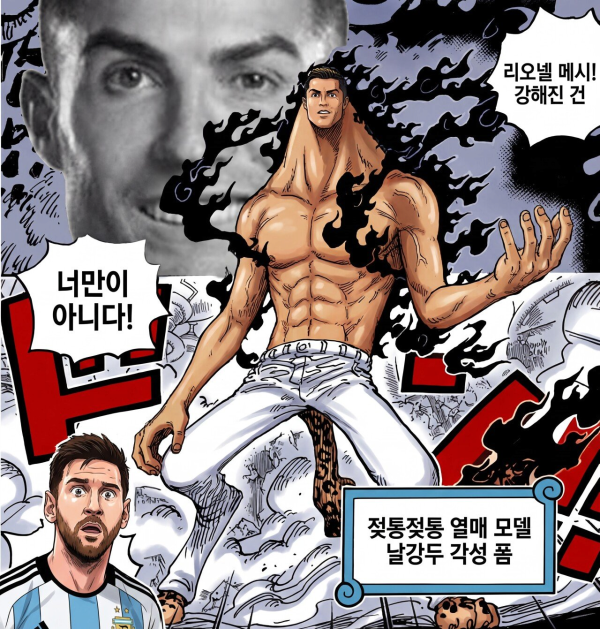 김장 하는데 그분 침투력 무엇?