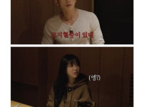 많은 사람 무력하게 만들었다는 비와 쯔양의 대화