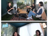 한가인이 남편 장점 말하자 당황한 이지혜,이현이