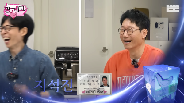 2025 핑계고 시상식 대상후보