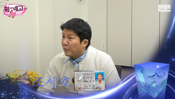 2025 핑계고 시상식 대상후보