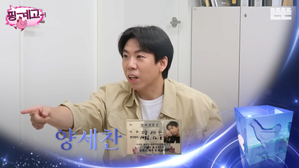 2025 핑계고 시상식 대상후보