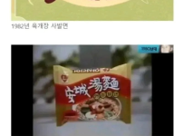 한 기업의 기둥을 세워버린 전설의 5년