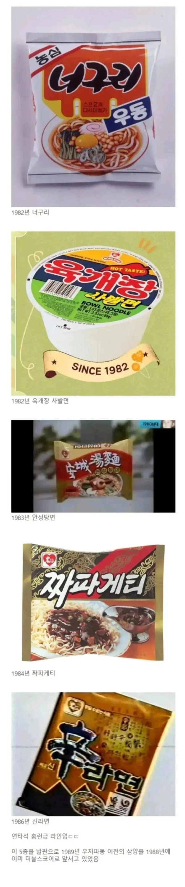 한 기업의 기둥을 세워버린 전설의 5년