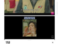 한국 드라마 속 생산직 묘사 논란