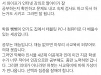 자녀 키우는데 생각보다 돈 안든다는 유부남