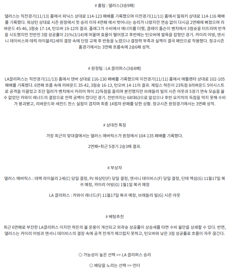 b1a68ef4ae44c355a4744fecb0f50711_1763128222_989.png