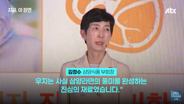 삼양라면 1963의 귀환