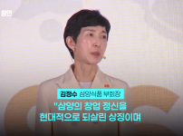 삼양라면 1963의 귀환