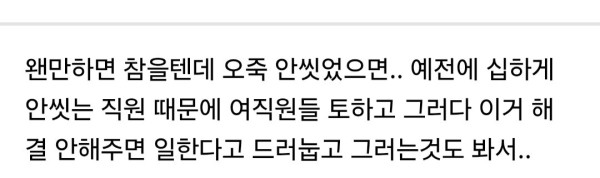 아들이 학폭 가해자로 몰려서 행정소송 간다