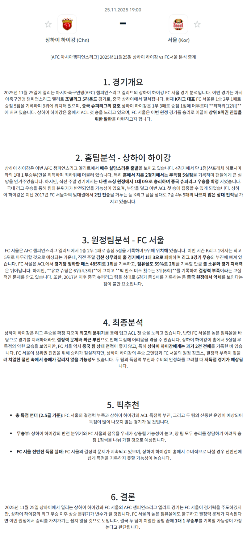 b39aa71e749bddf88201d3f89cb207bc_1763959115_1425.png