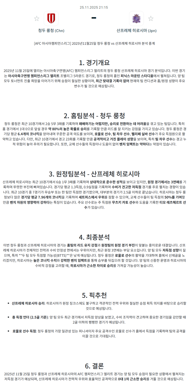 b39aa71e749bddf88201d3f89cb207bc_1763959129_88.png