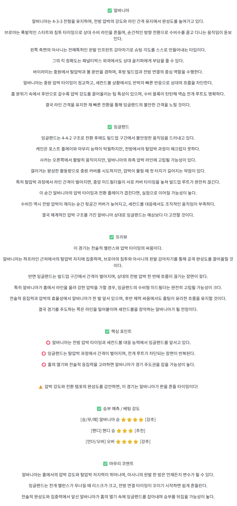 b52af983b1810442a6ca21cd030f1c52_1763176365_688.png