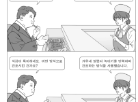 수능에 등판한 빽샘