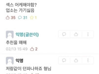 28살인데 야스 어디서 할수있어?