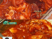 어남선생 류수영의 제육볶음 레시피