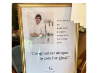 한국인들에게 분노한 프랑스 제빵사