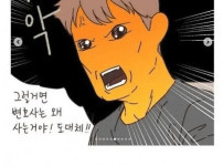 변호사가 겪은 불륜 레전드 ㄷㄷㄷㄷㄷㄷㄷㄷㄷㄷㄷㄷㄷㄷ