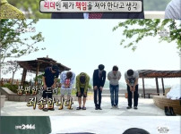 방송국 제작진 출연진이 모두가 사과한 사건