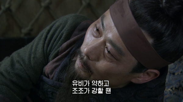 오나라가 살아남는 방법