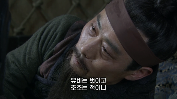 오나라가 살아남는 방법