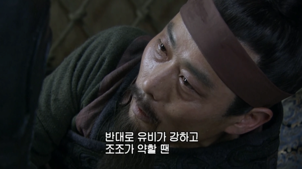 오나라가 살아남는 방법